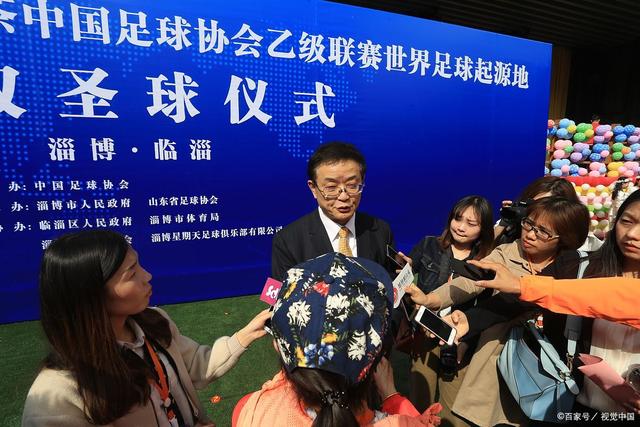 中超动态：山东泰山逆转上海海港 成都蓉城五轮不胜依旧领跑